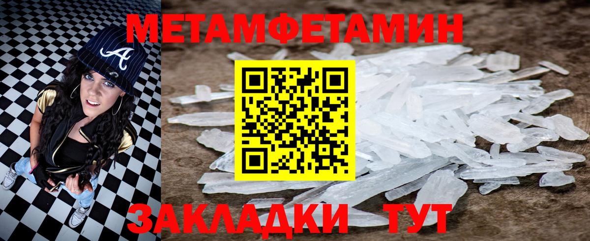 АМФ  Вход с VPN  Амфетамин  Amphetamine VHQ  Сокол 