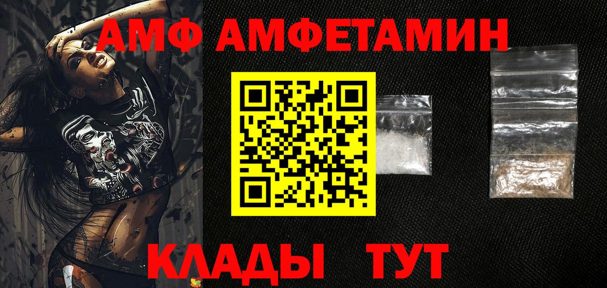 Марихуана Сокол