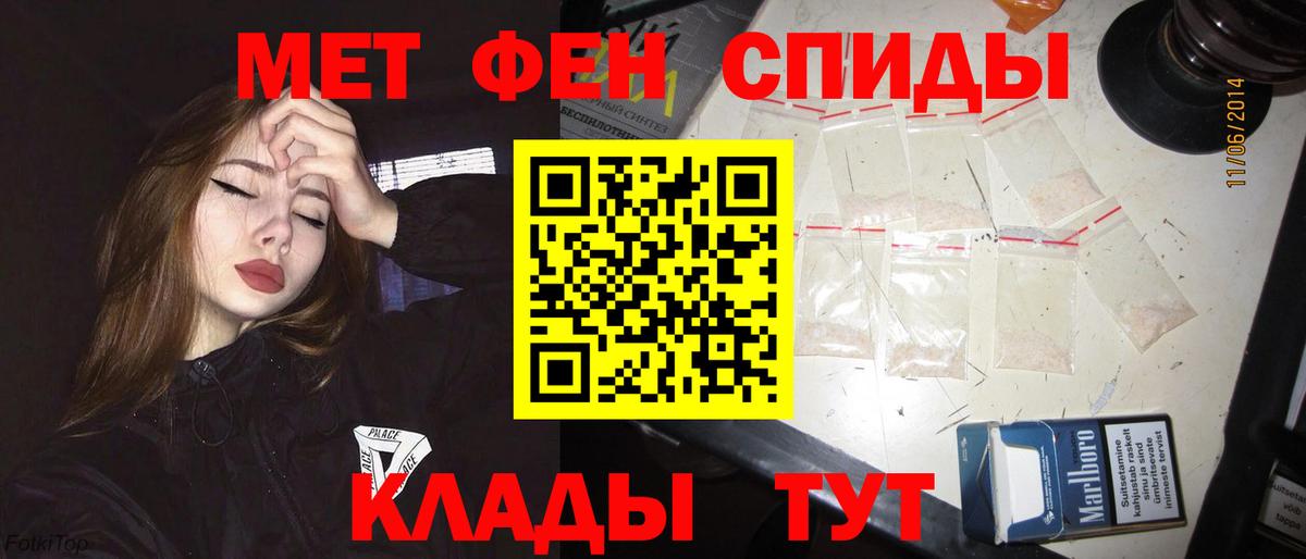 Амфетамин Premium Сокол