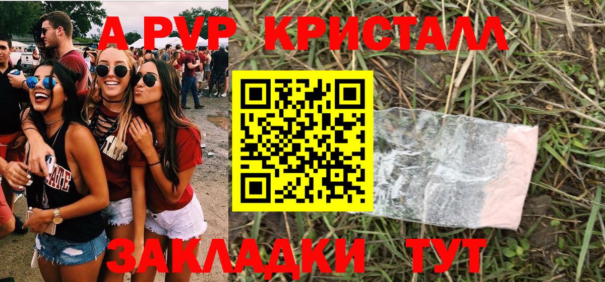 Альфа ПВП мука  А ПВП СК  Вход с VPN  Сокол 