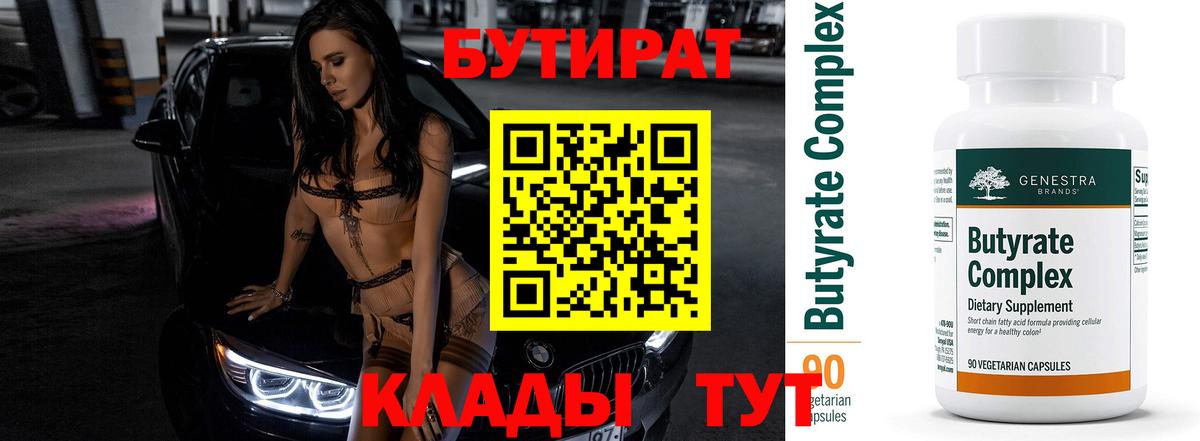 МДМА  КОКАИН  Alpha PVP СОЛЬ   Мефедрон   Сокол  Кокаин  Гашиш  Вход с VPN  NBOMe 