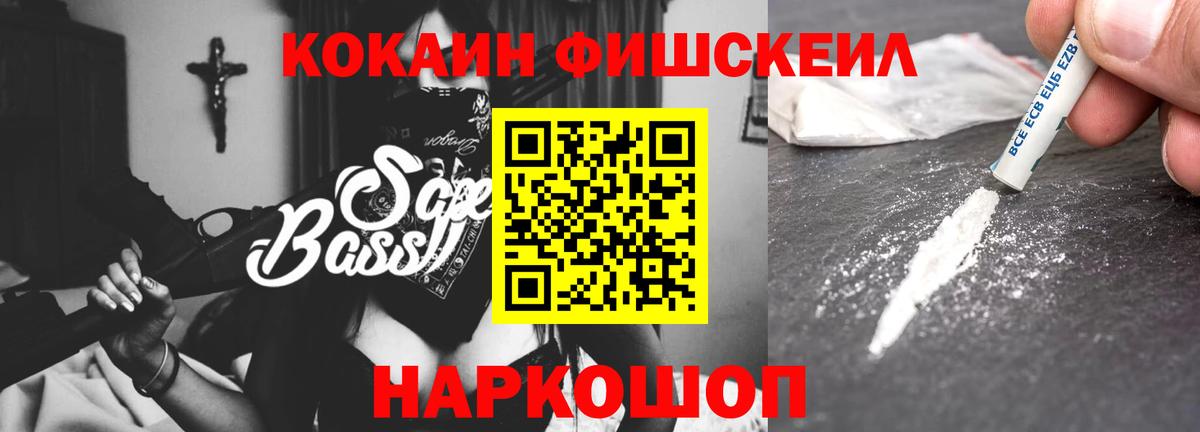Сокол  Cocaine Columbia  Вход с VPN  Cocaine VHQ 