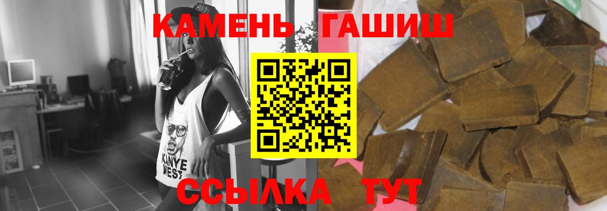 ГАШ Изолятор Сокол