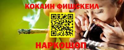 мяу мяу кристалл Партизанск