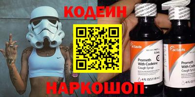 мяу мяу кристалл Партизанск