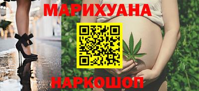 мяу мяу кристалл Партизанск