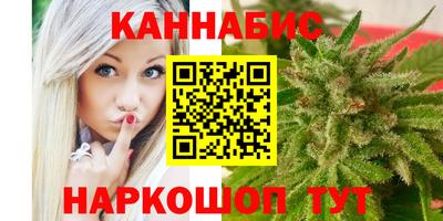мяу мяу кристалл Партизанск