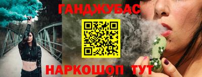 каннабис Пугачёв