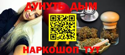 мяу мяу кристалл Партизанск