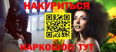мяу мяу кристалл Партизанск