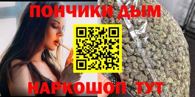 мяу мяу кристалл Партизанск