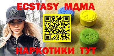 MDMA Premium VHQ Первоуральск
