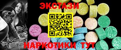 мяу мяу кристалл Партизанск