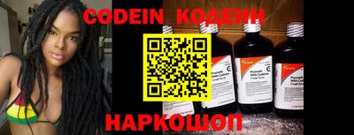мяу мяу кристалл Партизанск