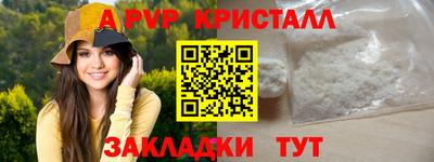 a pvp Пенза