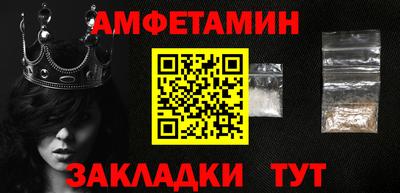 мяу мяу кристалл Партизанск