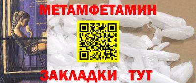 MDMA Premium VHQ Первоуральск