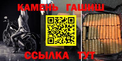 мяу мяу кристалл Партизанск