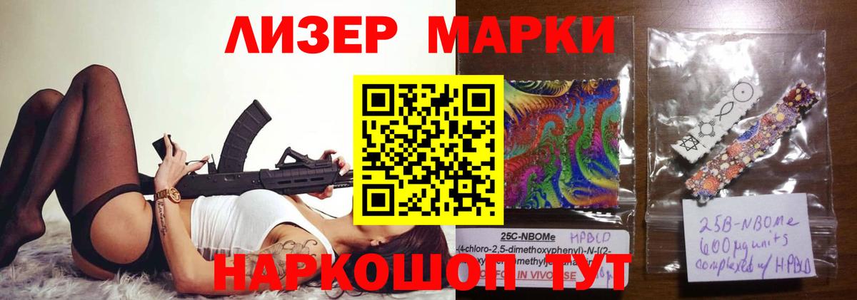 Сокол  ЛСД экстази кислота  LSD-25 экстази ecstasy  Вход с VPN 