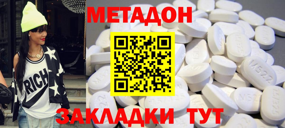 Метадон мёд  ссылка на мегу ONION  МЕТАДОН мёд  Сокол  Вход с VPN 