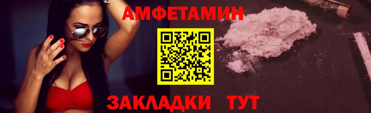 Первитин пудра Сокол