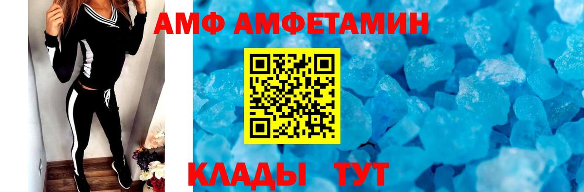 Метамфетамин винт  Метамфетамин винт  МЕТАМФЕТАМИН  Сокол  Вход с VPN 