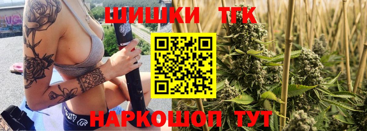 Шишки марихуана ГИДРОПОН Сокол